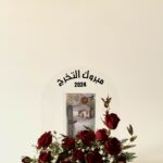 Graduation congratulations stand