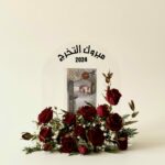 ستاند مبروك التخرج