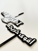 Topper graduation - Image 4