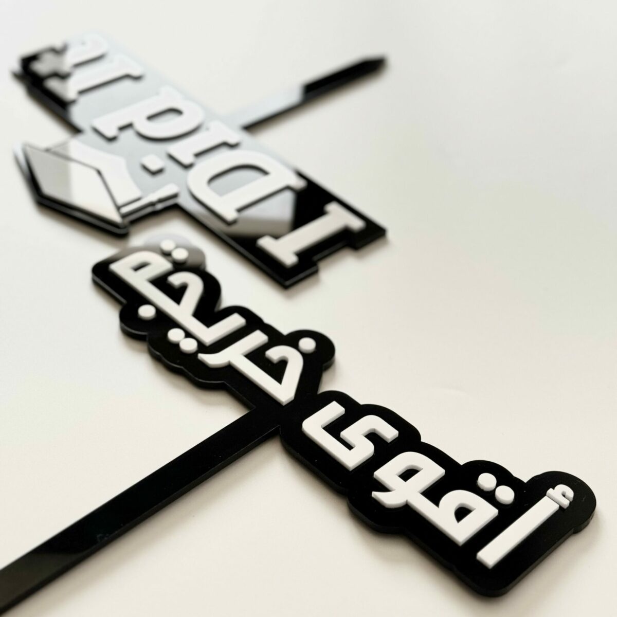 ⁦تغريسات تخرج⁩ - الصورة ⁦4⁩